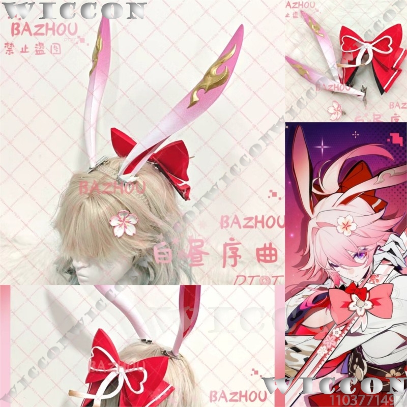 Cosplay Prop Bow - Evanescia Game Honkai: 스타 레일 코스프레