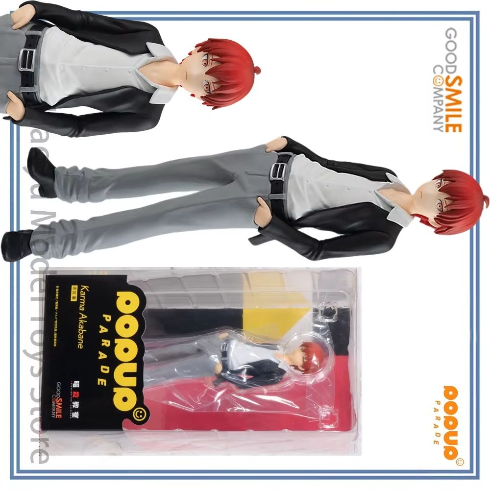 Good Smile Company Pop Up Parade - 【HY】100% 오리지널 재고 있음 굿 스마일