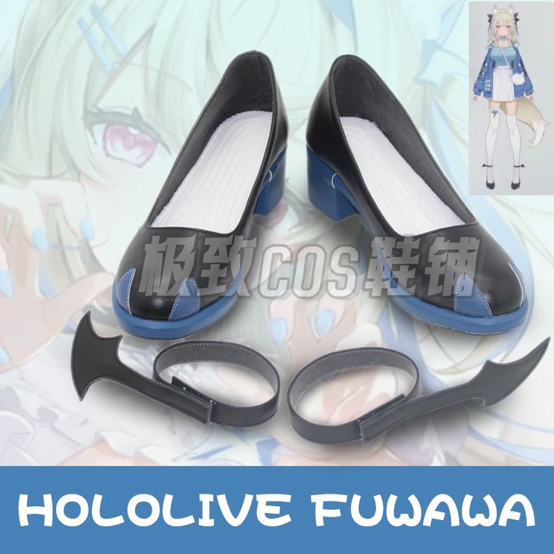 Prop En Cosplay - Fuwawa Abyssgard 코스프레 신발 의상 부츠