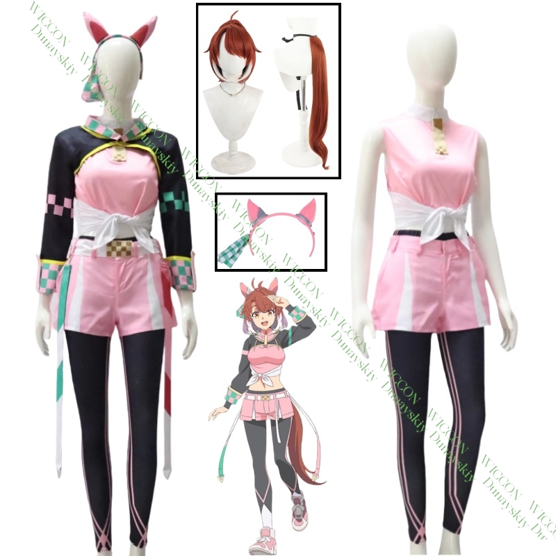 애니메이션 게임 Uma Musume Pretty Der - Cosplay Flame Prop 리뷰 및 가격