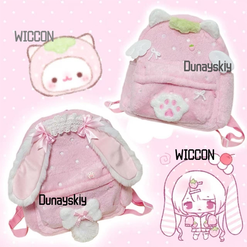 Jirai Kei 로리타 토끼 귀 딸기 천사 고양이 서 - Cosplay Prop Bag 리뷰 및 가격