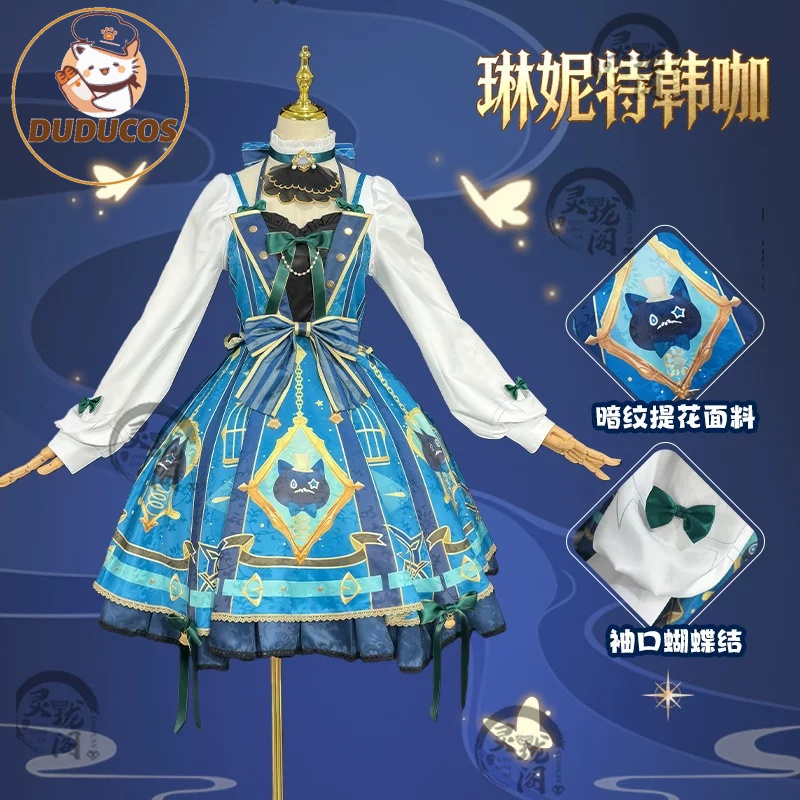 Genshin Impact Lynette 코스프레 의상 - Cosplay Prop Bag 리뷰 및 가격