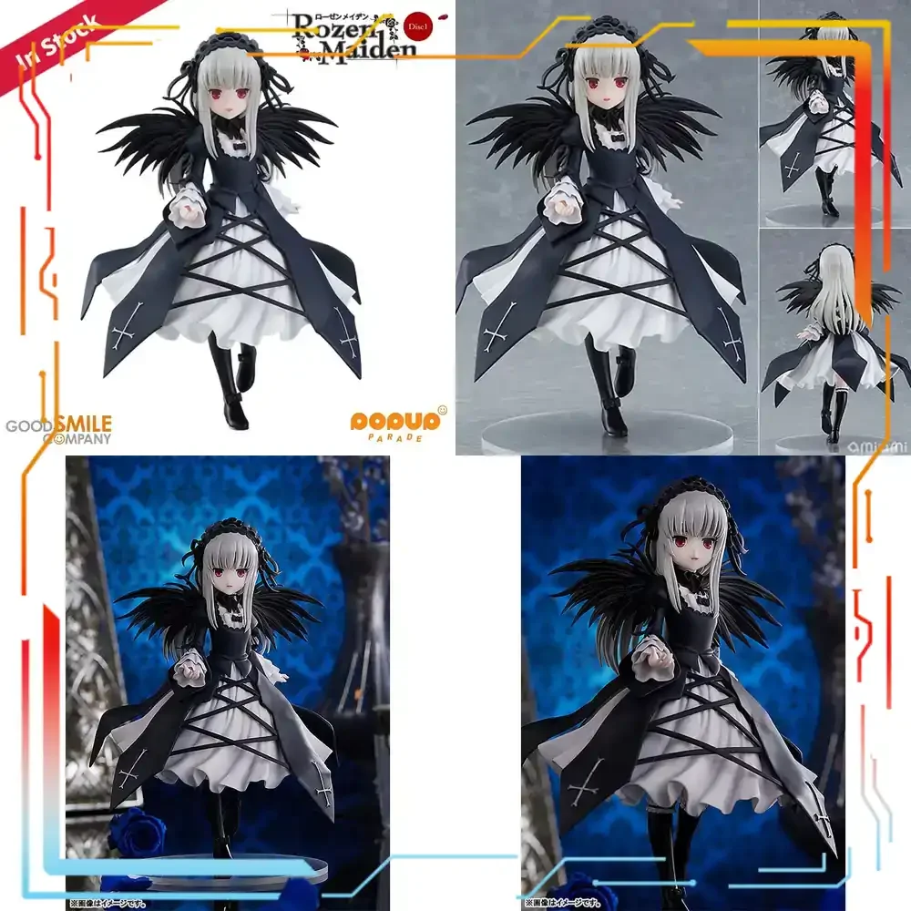 굿 스마일 컴퍼니 로젠 메이든 수이긴토 팝업 퍼레이드  - Good Smile Company Pop Up Parade 리뷰 및 가격