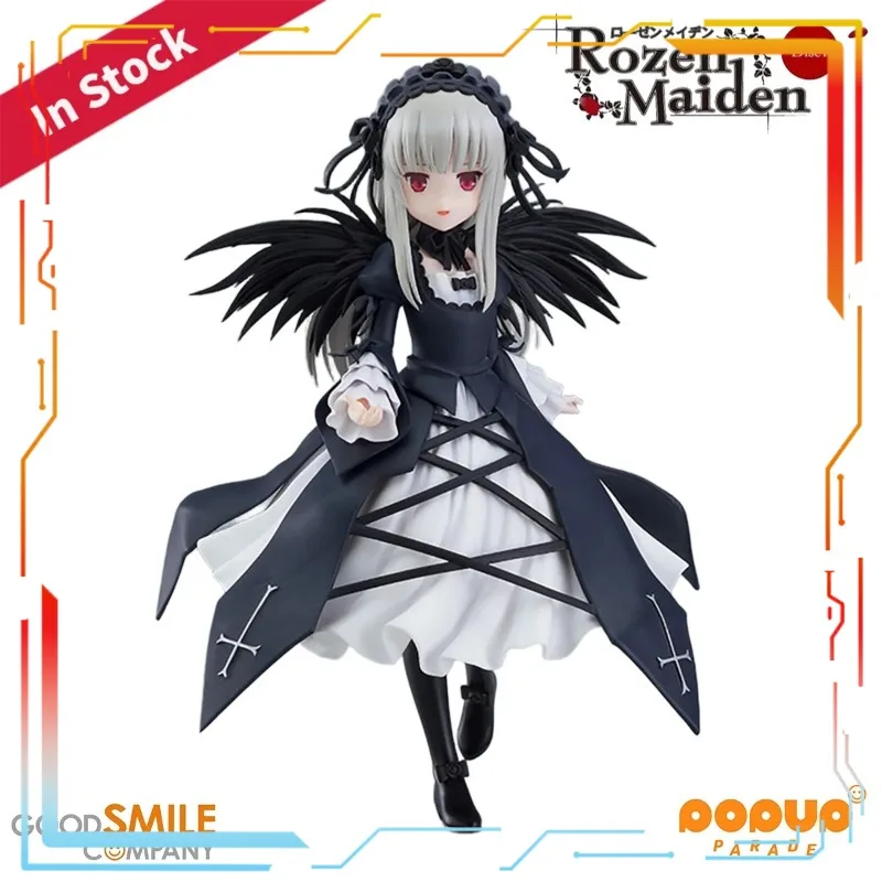 굿 스마일 컴퍼니 로젠 메이든 수이긴토 팝업 퍼레이드  - Good Smile Company Pop Up Parade 리뷰 및 가격