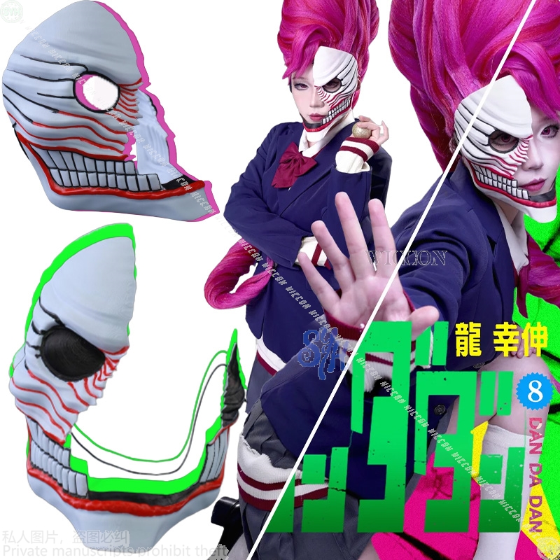 Aira Shiratori 코스프레 Dandadan 애 - Cosplay Prop Diy 리뷰 및 가격
