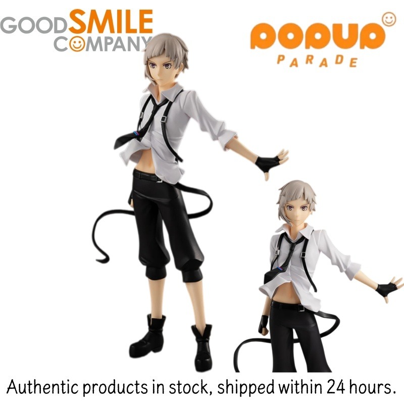 오리지널 굿 스마일 컴퍼니 팝업 퍼레이드 분고 스트레이 - Good Smile Company Pop Up Parade 리뷰 및 가격